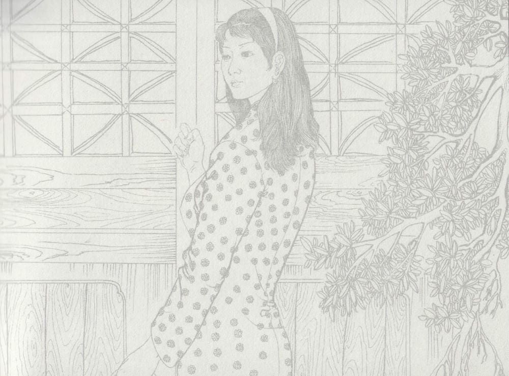 《《史上名妓 ▪ 特工名花》许艳芬 中国文苑出版社》连环画第1页