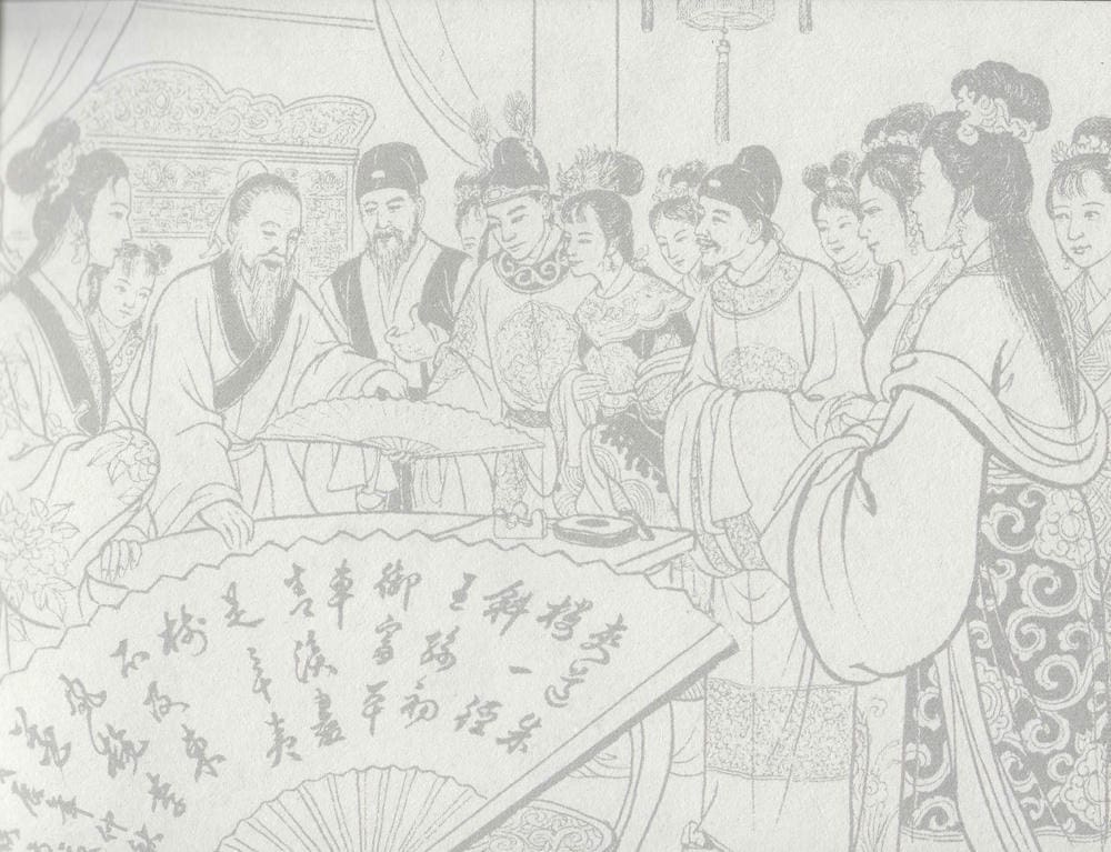 《《史上名妓 ▪ 桃花扇》李香君 中国文苑出版社》连环画第1页