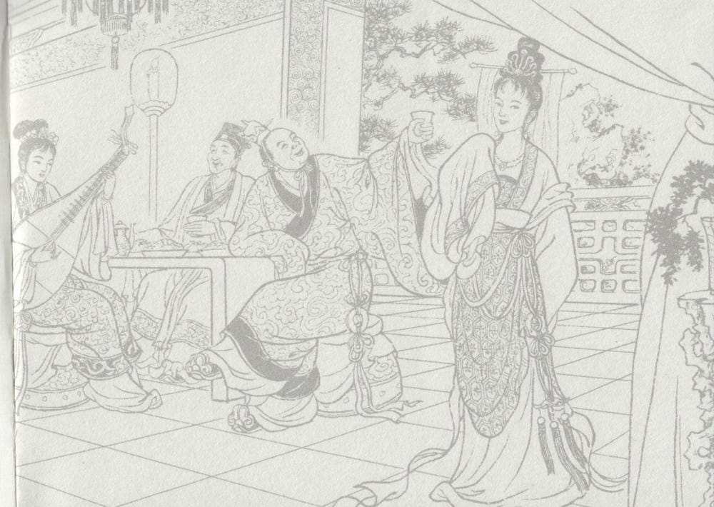 《《史上名妓 ▪ 凄楚哀婉》苏小小 中国文苑出版社》连环画第1页