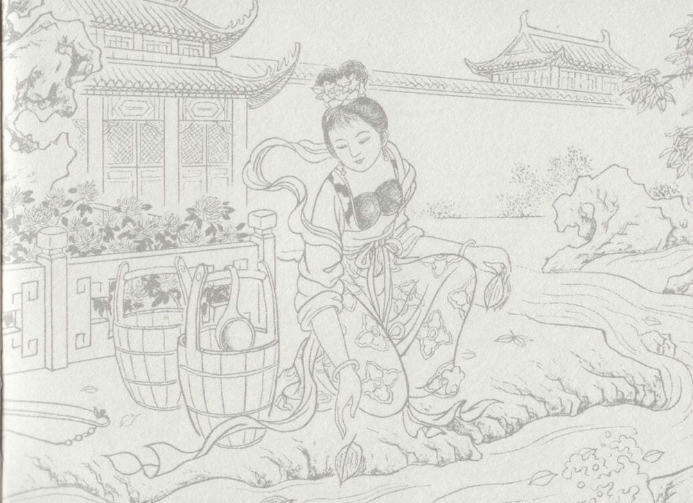 《《史上名妓 ▪ 红叶传情》韩凤儿 中国文苑出版社》连环画第1页