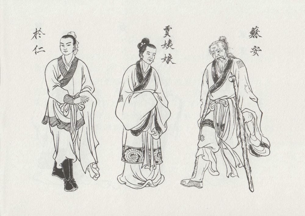 《《史上名妓 ▪ 凄楚哀婉》苏小小 中国文苑出版社》连环画第5页