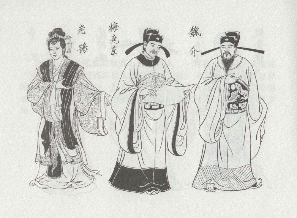 《《史上名妓 ▪ 如夫人》 甄金莲 中国文苑出版社》连环画第5页