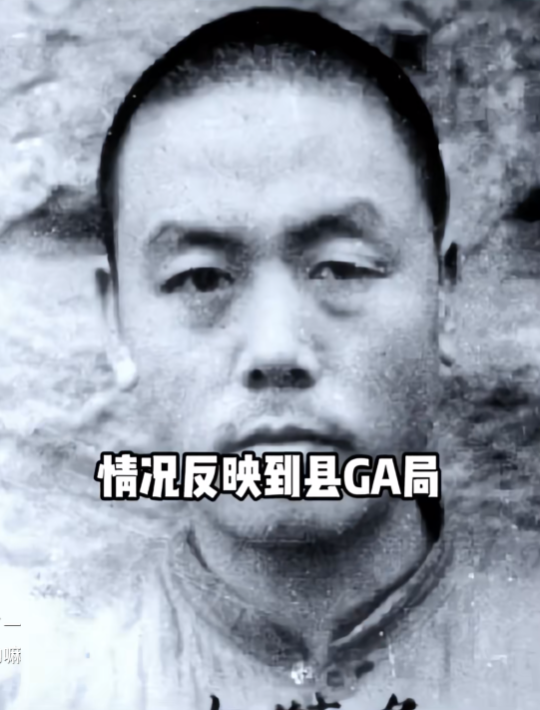 南充龙门镇 杨进兴特务